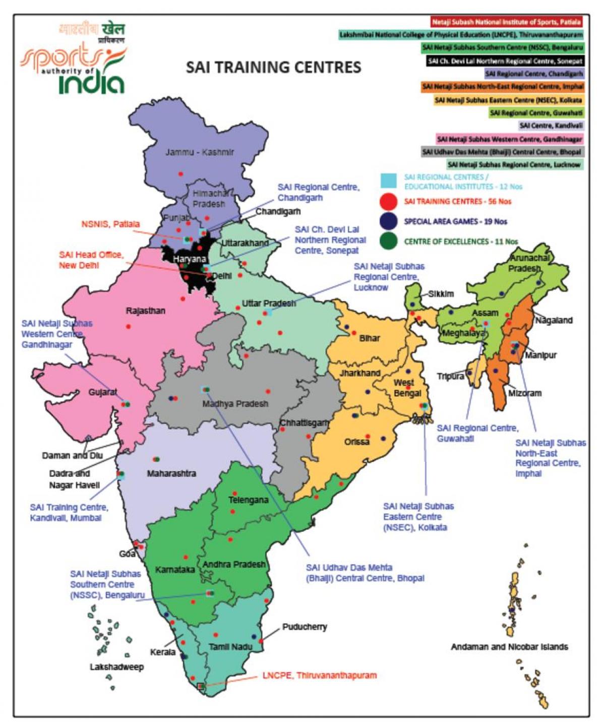 карта стадионов Индии