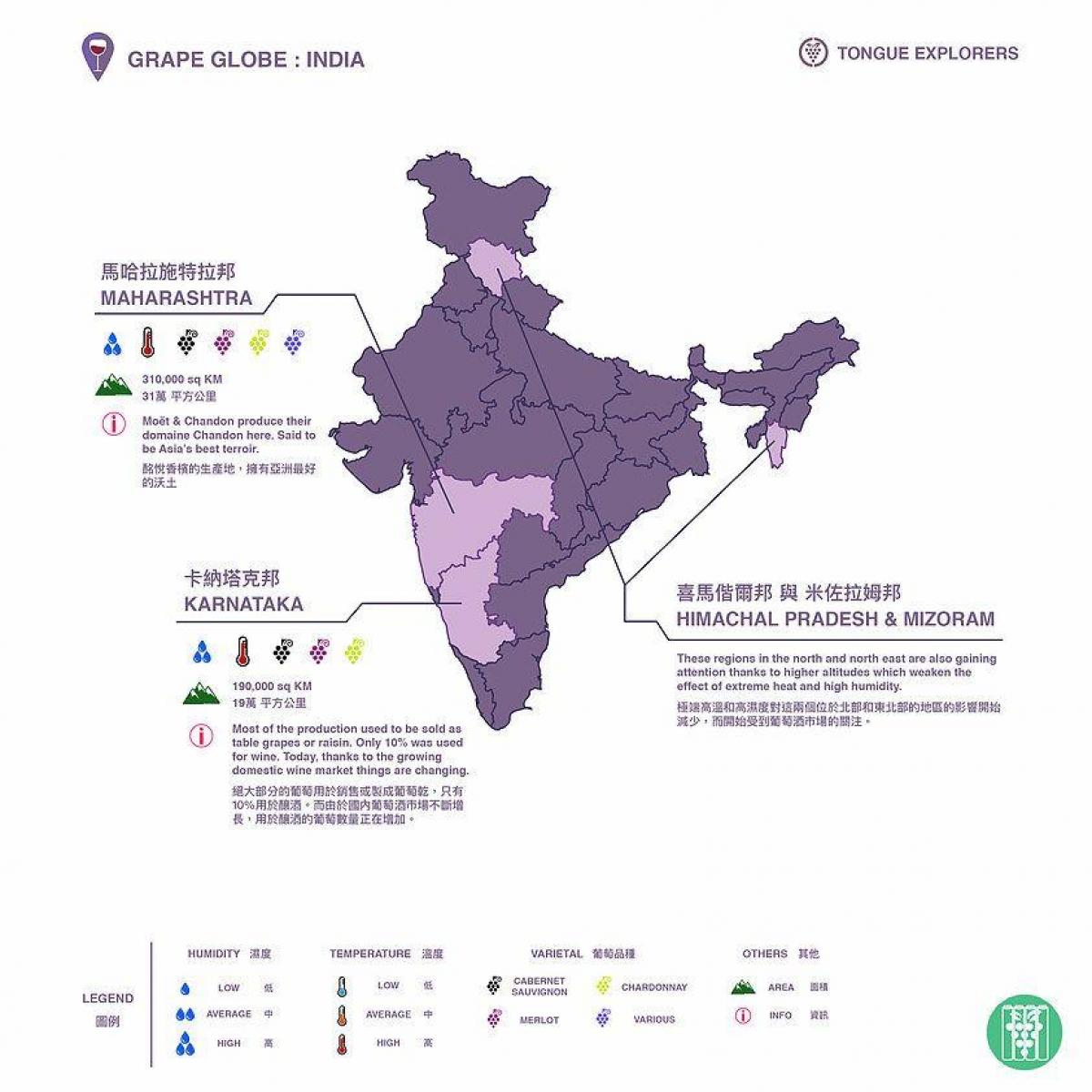 карта виноградников Индии